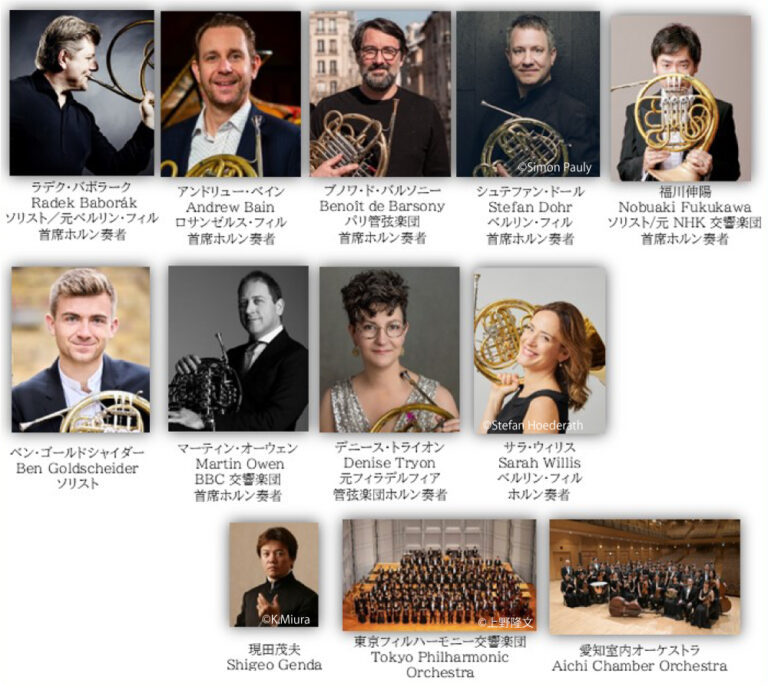 【7月】世界最高峰のホルン奏者達によるコンサート＆【3月】松尾スズキ書き下ろし新作ミュージカルを上演のメイン画像