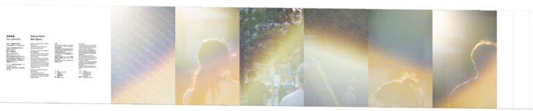 第1弾は写真家・川内倫子氏を起用「渋谷松濤ウォールギャラリー」始動！のメイン画像
