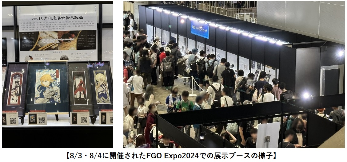 「Fate/Grand Order浮世絵木版画」限定300部、版三浮世絵工房で8/10（土）12時予約開始！アルトリア・ペンドラゴン、アーキタイプ：アース、エミヤ、牛若丸を江戸伝承の手彫り手摺りで表現のサブ画像3