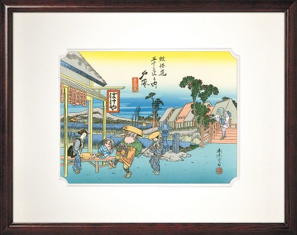 水木しげるが描く妖怪たちと伝統工芸の融合！浮世絵が織り成す百鬼遊行の旅物語「妖怪道五十三次」が版三オンラインショップでも販売開始！のサブ画像3