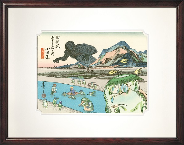水木しげるが描く妖怪たちと伝統工芸の融合！浮世絵が織り成す百鬼遊行の旅物語「妖怪道五十三次」が版三オンラインショップでも販売開始！のサブ画像5