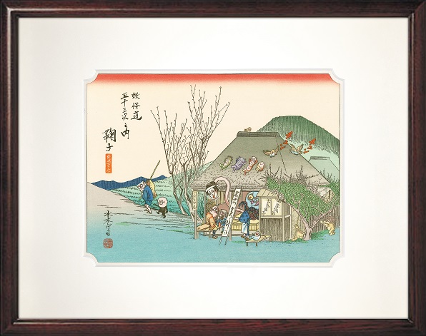 水木しげるが描く妖怪たちと伝統工芸の融合！浮世絵が織り成す百鬼遊行の旅物語「妖怪道五十三次」が版三オンラインショップでも販売開始！のサブ画像6