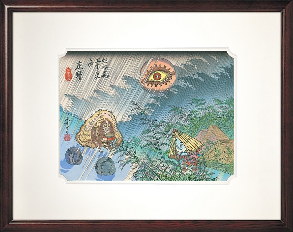 水木しげるが描く妖怪たちと伝統工芸の融合！浮世絵が織り成す百鬼遊行の旅物語「妖怪道五十三次」が版三オンラインショップでも販売開始！のサブ画像8
