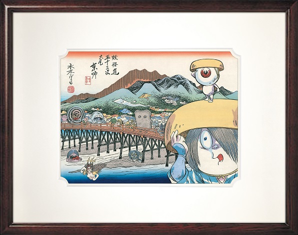 水木しげるが描く妖怪たちと伝統工芸の融合！浮世絵が織り成す百鬼遊行の旅物語「妖怪道五十三次」が版三オンラインショップでも販売開始！のサブ画像9