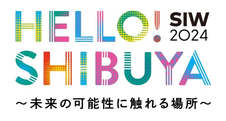 【西武渋谷店】ＨＥＬＬＯ ＳＨＩＢＵＹＡ ２０２４ ＳＩＷ 開催のメイン画像