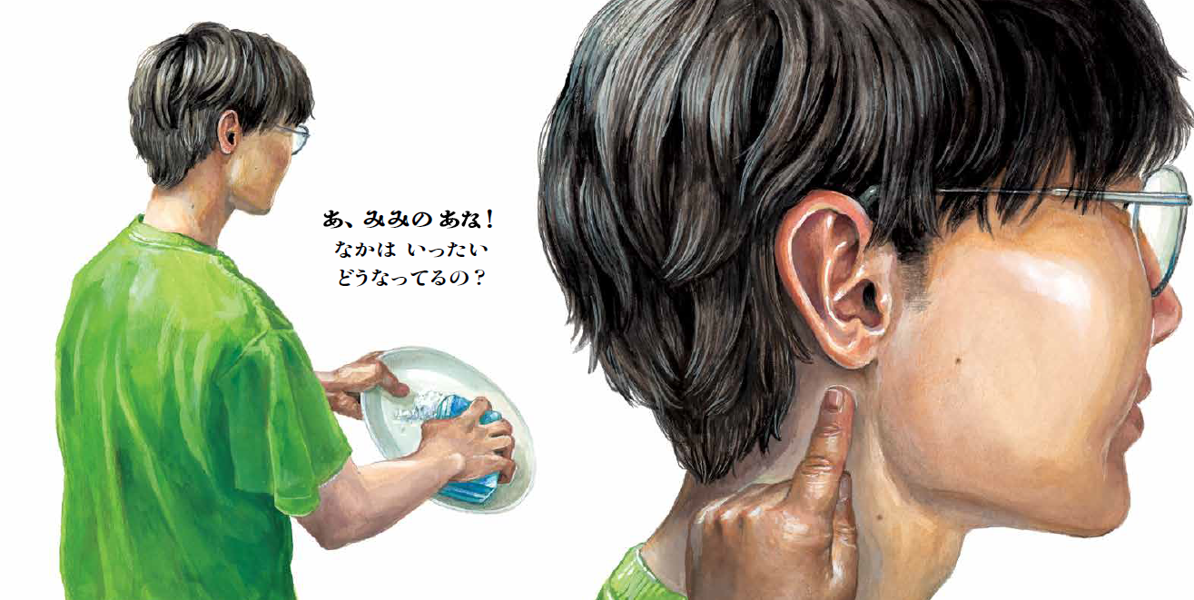 国内外で話題のボディペイントアーティスト・チョーヒカルの最新絵本『あ、あな！』11月7日発売のサブ画像4