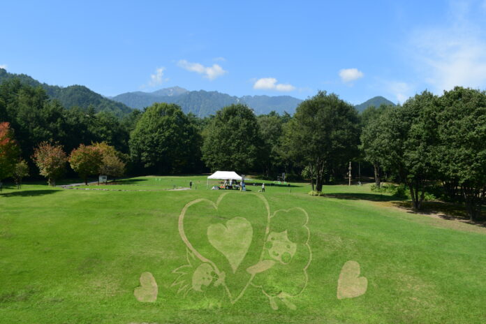 家族で撮ろう、こころ温まる一枚「巨大地上絵（芝生アート）」完成｜国営アルプスあづみの公園【大町・松川地区】のメイン画像