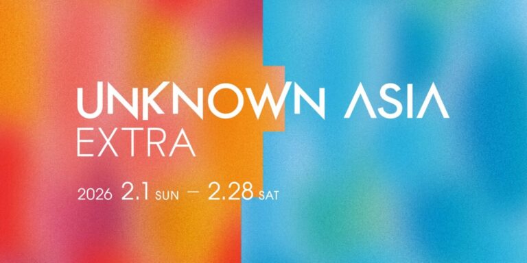 「UNKNOWN ASIA EXTRA」2月開催！多様なアートワークが大阪・中之島エリアを彩ります。のメイン画像