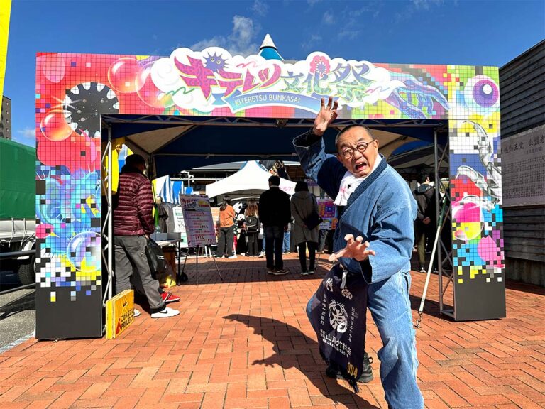 「キテレツ文化祭」出展！虎竹電気自動車「竹トラッカー」展示で魅力発信のメイン画像