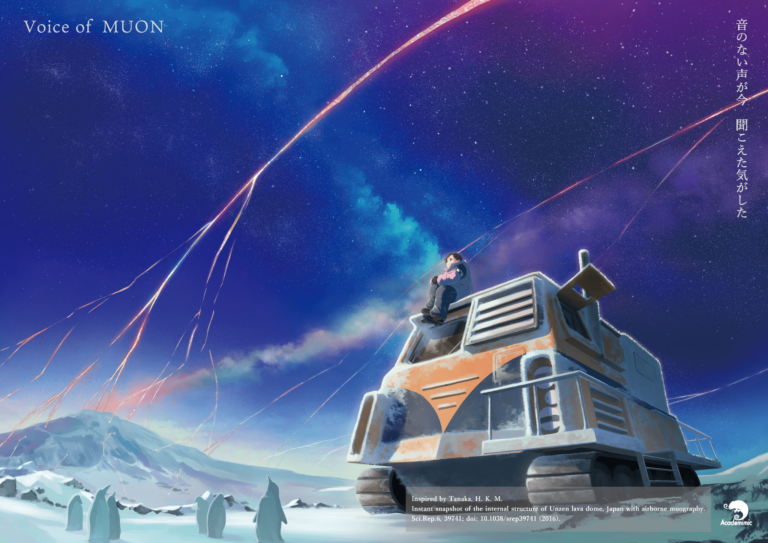 研究とポップカルチャーの融合を掲げるクリエイティブレーベルAcademimic（アカデミミック）の作品をリアルとバーチャル空間で展示のメイン画像