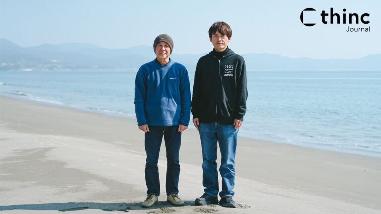発想を転換することで見つけた価値が、地域の新しい魅力になる。高知県黒潮町 砂浜美術館の立ち上げ人 松本氏×現職員 塩崎氏のメイン画像