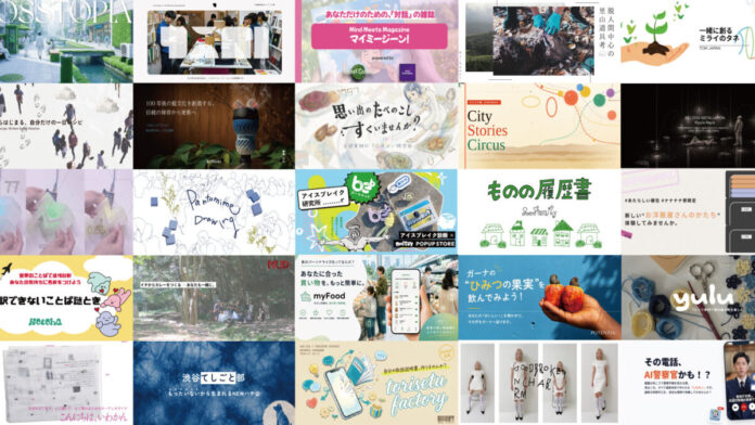 「100BANCH ナナナナ祭2026 渋谷未来博」AI、食、福祉、エンタメなど、さまざまな領域を掛け合わせて未来創造に挑む28の体験型プログラムを公開—— 7月10-12日＠渋谷・100BANCHのメイン画像