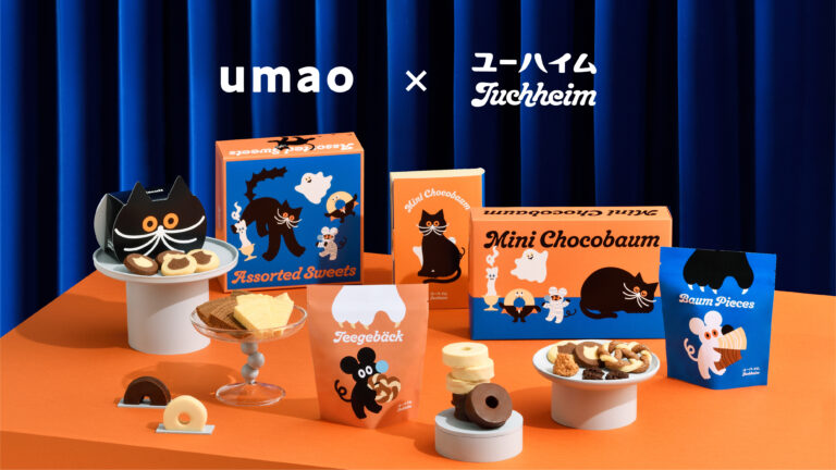 人気イラストレーターumao×ユーハイムが初コラボレーション！書き下ろしアートのハロウィン商品6アイテムを発売のメイン画像