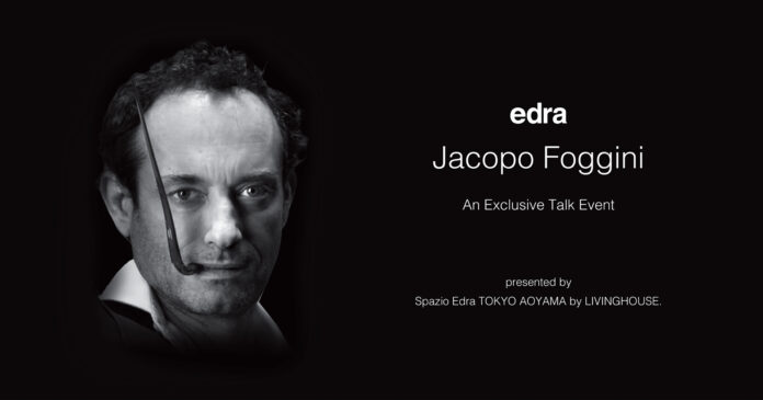 【事後レポート】イタリアのハイエンド家具ブランド「Edra」、 ヤコポ・フォッジーニ氏の日本初トークイベントをEdra青山で開催のメイン画像