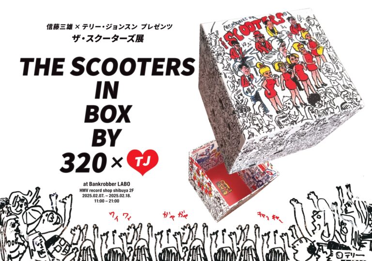 【Bankrobber LABO】信藤三雄 × テリー・ジョンスン プレゼンツ ザ・スクーターズ展『THE SCOOTERS IN BOX BY 320 × TJ』2025年2月7日(金)開催決定！のメイン画像