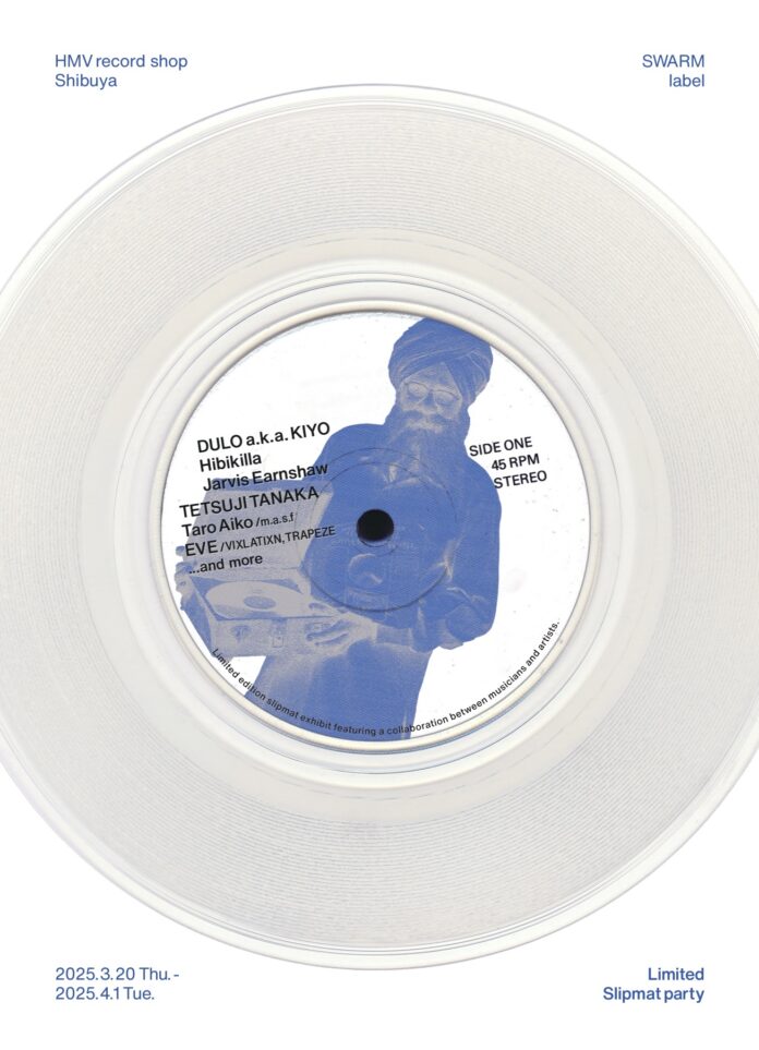 【Bankrobber LABO】”HMV record shop Shibuya × SWARM label”『Slipmat Exhibition』2025年3月20日(木)より開催！のメイン画像