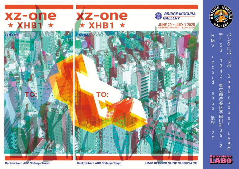 【Bankrobber LABO×Bridge Mogura Gallery presents】xz-one初の個展『XHB1』2025年6月20日(金)より開催！のメイン画像