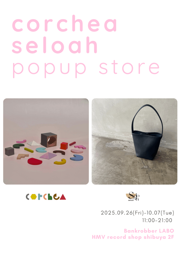 【Bankrobber LABO】ウッドジュエリーブランド「corchea」とバッグのセレクトショップ「seloah 」のポップアップストアを2025年9月26日(金)より開催！のメイン画像