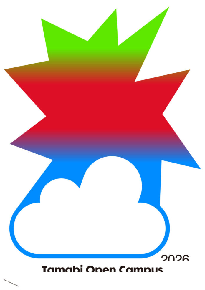 自宅参加OK・質疑受付！「多摩美術大学 オンラインオープンキャンパス」参加受付開始！ 最新の入試・就職状況解説も。保護者の方も参加可能です。のメイン画像