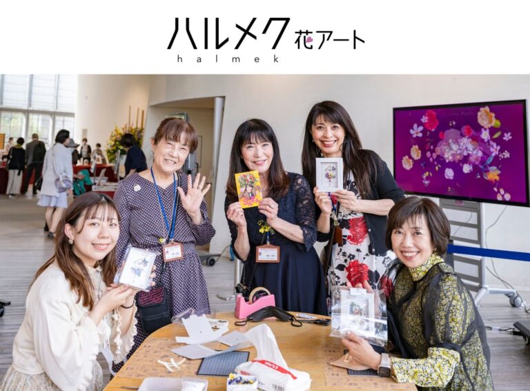 花と緑の研究所とセブンカルチャーネットワークが押し花を中心とした「ハルメク花アート」の教室事業等における協業を開始　池袋コミュニティ・カレッジでも共催イベントを開催のメイン画像