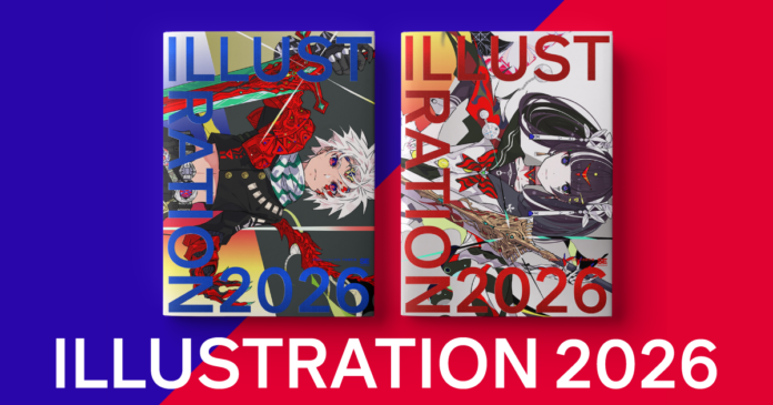 イラストレーションの今を収録した人気シリーズ最新刊『ILLUSTRATION 2026』発売！初回限定特典ものメイン画像