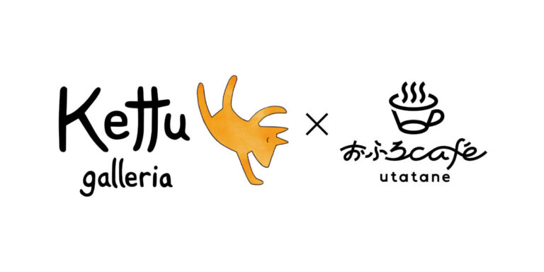 フィンランド人アーティストが描くサウナアート「ケットゥ・ガッレリア」とおふろcafe utataneがコラボ。サウナ室やホテルの装飾、カフェメニュー、オリジナルグッズを展開します。のメイン画像