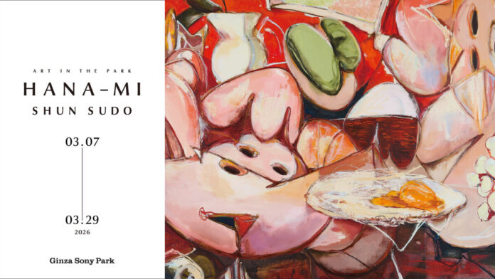 銀座の公園に花の絵が咲き誇る　ART IN THE PARK : SHUN SUDO “HANA-MI”のメイン画像