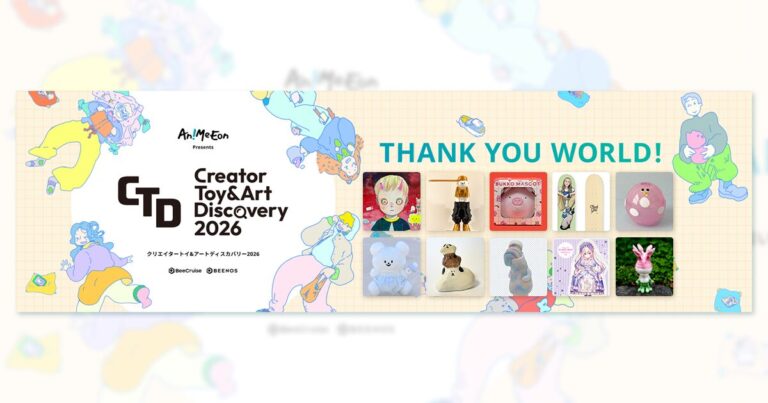 【開催レポート】世界8か国・地域から4.5万人が来場「Creator Toy & Art Discovery 2026」注目作品を紹介のメイン画像