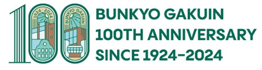【文京学院100周年記念】世代を超えた音楽交流イベント初開催 「アートと人 つながる・つどう コンサート＆ワークショップ」で地域交流のサブ画像2