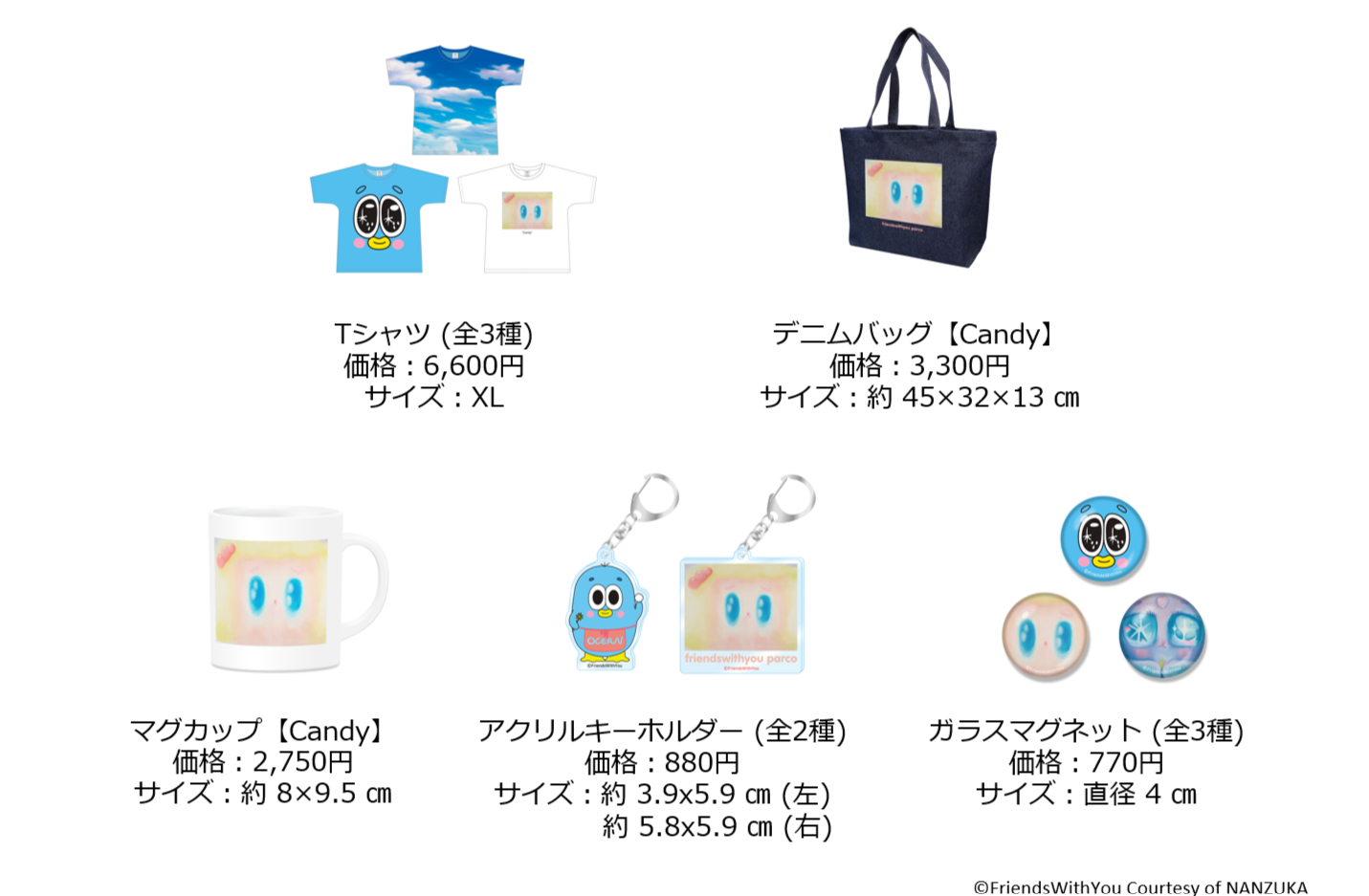 FriendsWithYou『Ocean - Temple of the Sacred Heart』展 PARCO MUSEUM TOKYOにて9/13(金)より開催！のサブ画像5