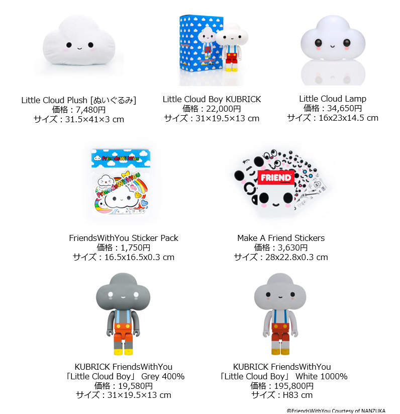 FriendsWithYou『Ocean - Temple of the Sacred Heart』展 PARCO MUSEUM TOKYOにて9/13(金)より開催！のサブ画像6