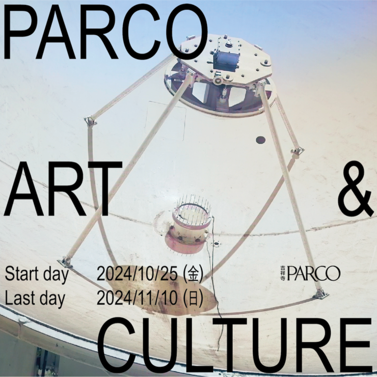 吉祥寺PARCO「PARCO ART&CULTURE」開催！のメイン画像
