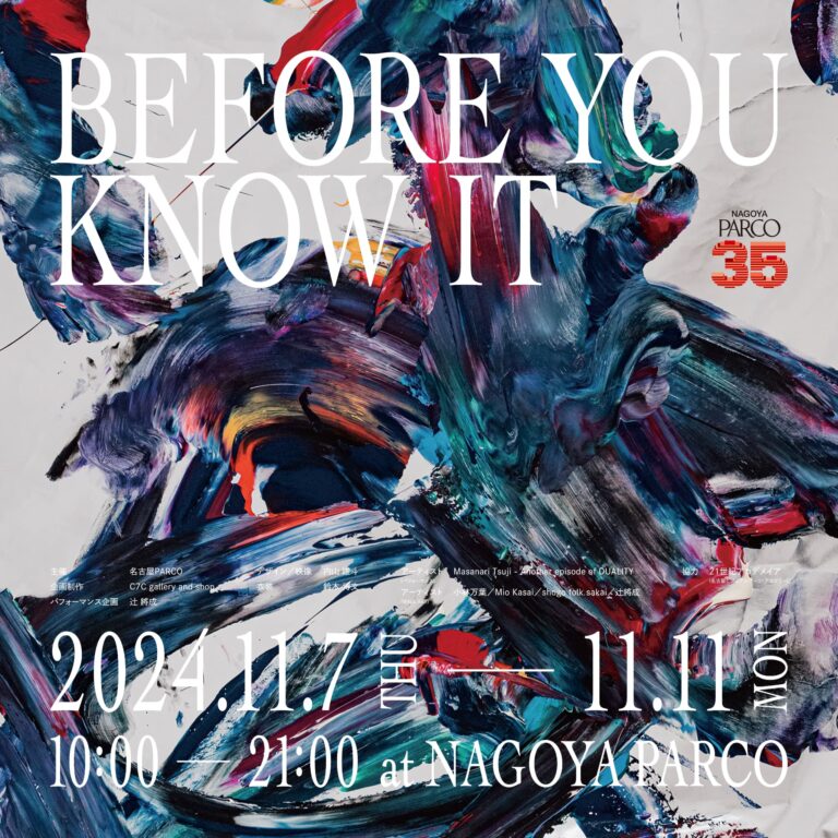 名古屋PARCOがアートパフォーマンスの舞台に！！"BEFORE YOU KNOW IT"開催のメイン画像