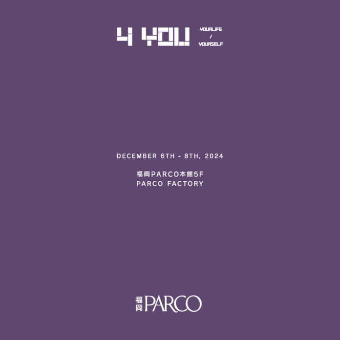 多方面で活躍する九州出身のクリエイターが集結！福岡PARCOにて販売・展示会『4 YOU』開催！のメイン画像