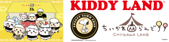 【広島PARCO】2025年春 エンタテインメントフロアが誕生！中四国・九州エリア初「ちいかわラーメン豚」、キャラクターラバーの聖地「キデイランド」など​ポップカルチャーを彩るショップが続々！​のメイン画像