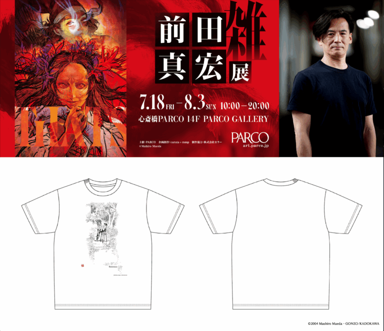 【心斎橋PARCO】「雑・前田真宏展」本人サイン会開催＆GEEKS RULE限定コラボ商品発売決定！機動戦士Gundam GQuuuuuuX 原画展示も新規登場！！のメイン画像