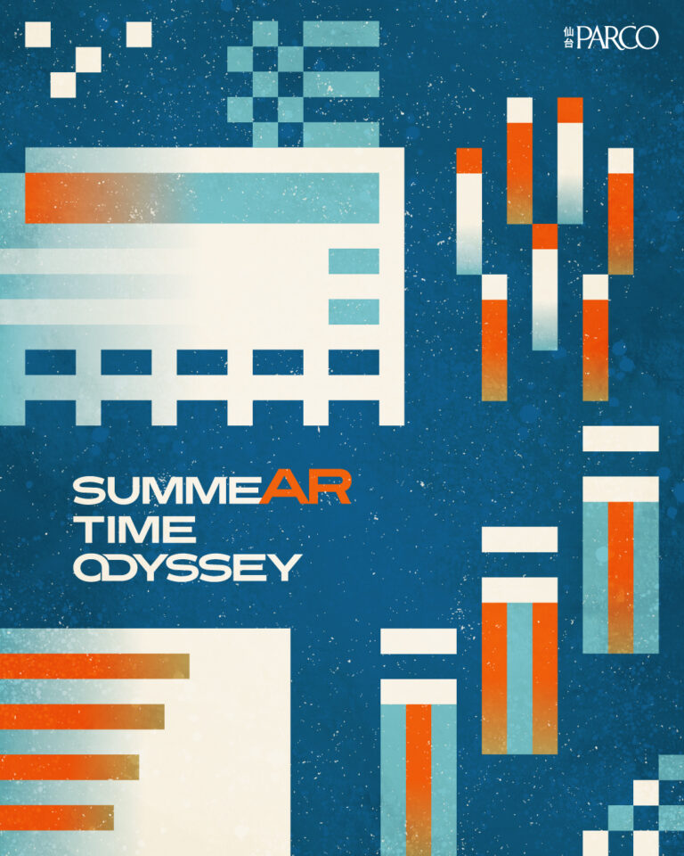 宇宙人が仙台駅前に降り立つ！伝統と未来が交差する「AR技術」を駆使した仙台七夕キャンペーン『SUMMEAR TIME ODYSSEY 2025』7月25日(金)より仙台駅前商業施設5拠点でスタート！のメイン画像