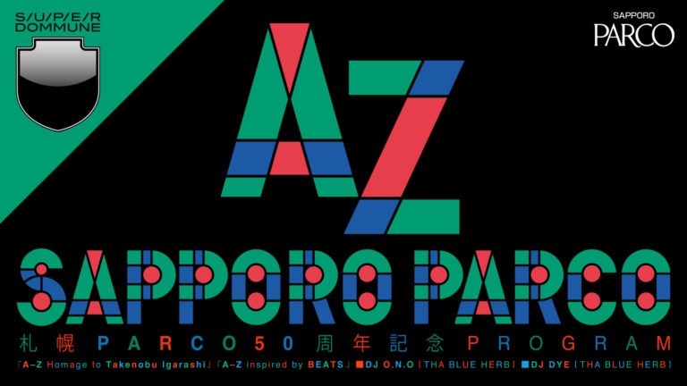 札幌PARCOが開業50周年を記念し、日本初のライブストリーミングスタジオ「DOMMUNE」とタイアップした特別PROGRAMの開催決定！のメイン画像