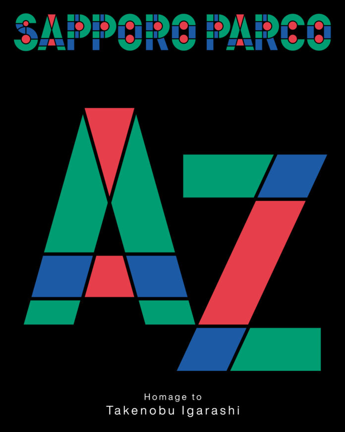「PARCO ART ＆ CULTURE DAYS」​のメイン画像