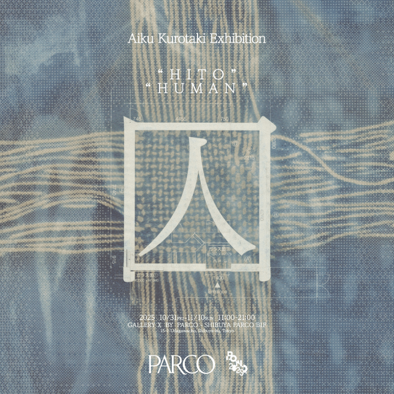 Aiku Kurotaki Exhibition 囚 ”HITO” ”HUMAN” presented by P.O.N.D.AWARD 2024のメイン画像