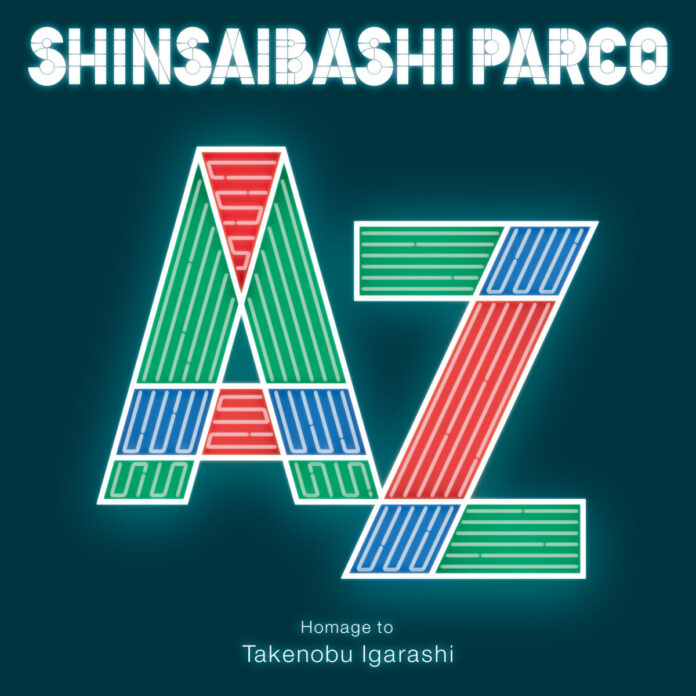 世界的デザイナー・彫刻家 五十嵐威暢氏の企画展を心斎橋PARCOで開催！展示イメージやグッズ情報、屋外展示など詳細情報を公開！当日券購入で数量限定のスペシャルな特典も！のメイン画像