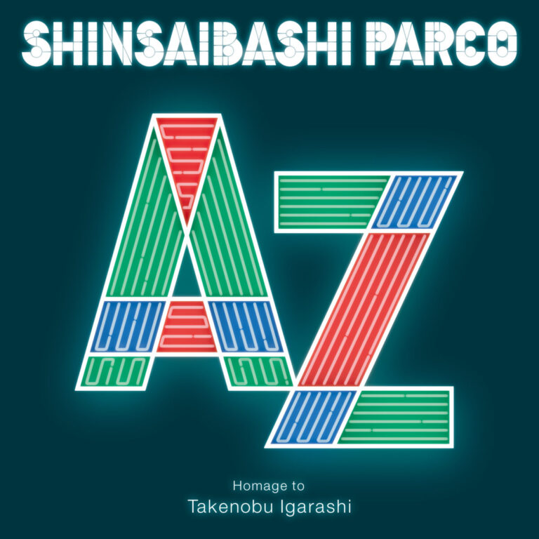 世界的デザイナー・彫刻家 五十嵐威暢氏の企画展を心斎橋PARCOで開催！展示イメージやグッズ情報、屋外展示など詳細情報を公開！当日券購入で数量限定のスペシャルな特典も！のメイン画像