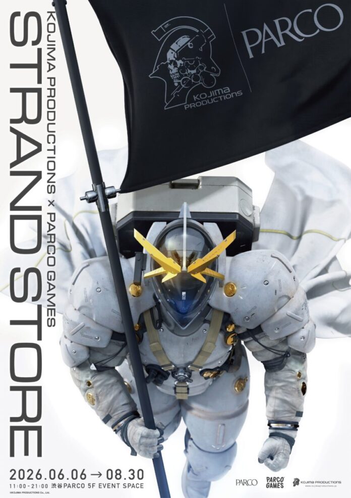 渋谷から、新たな“STRAND”が拡張する。『KOJIMA PRODUCTIONS × PARCO GAMES STRAND STORE』のメイン画像