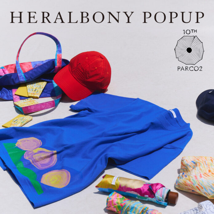 仙台PARCO2開業10周年を記念しPARCO2/2Fにて「HERALBONY POPUP」を開催！のメイン画像