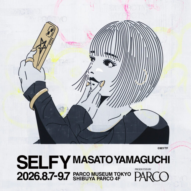 山口真人 個展「SELFY」のメイン画像
