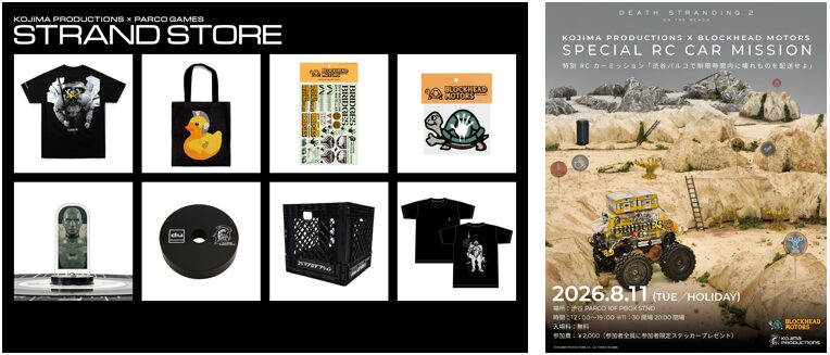 渋谷PARCOにて大好評開催中！『KOJIMA PRODUCTIONS × PARCO GAMES STRAND STORE』8月発売の新商品や、新川洋司氏による会場特別展示などの追加情報を解禁！のメイン画像