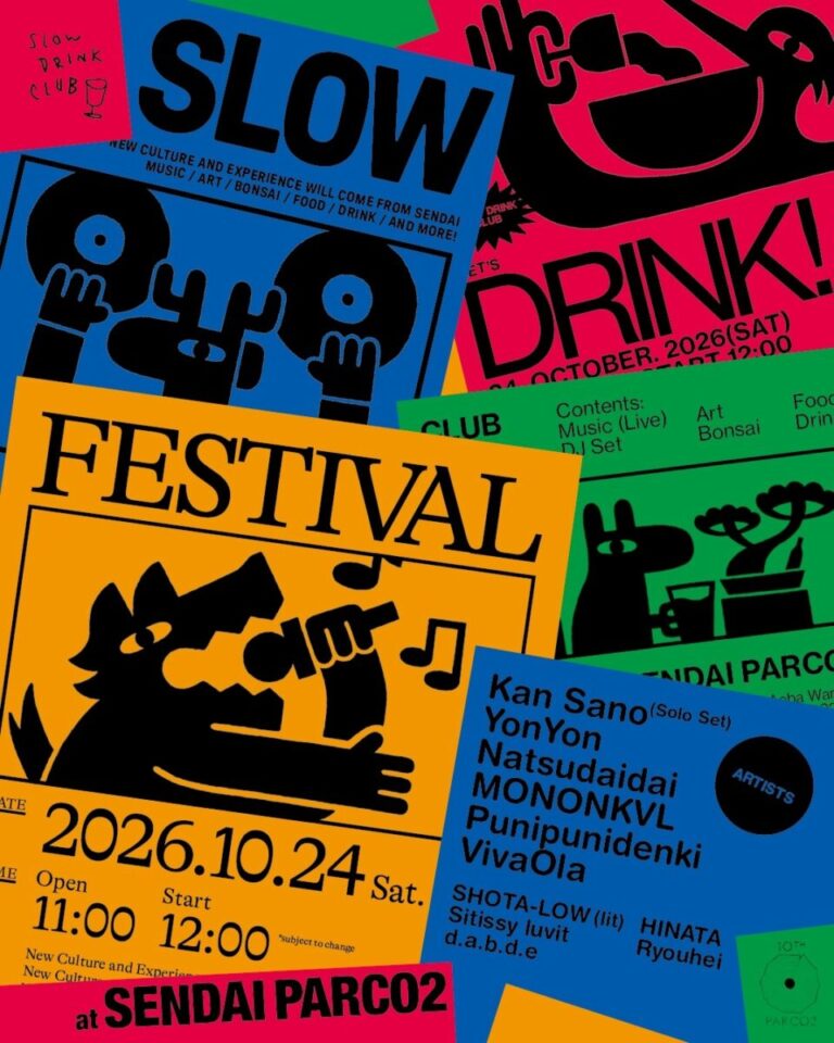 ジャズの街・仙台に新たな音楽シーンを仕掛けるカルチャーイベント『SLOW DRINK FESTIVAL』仙台PARCO2/屋上にて開催！のメイン画像