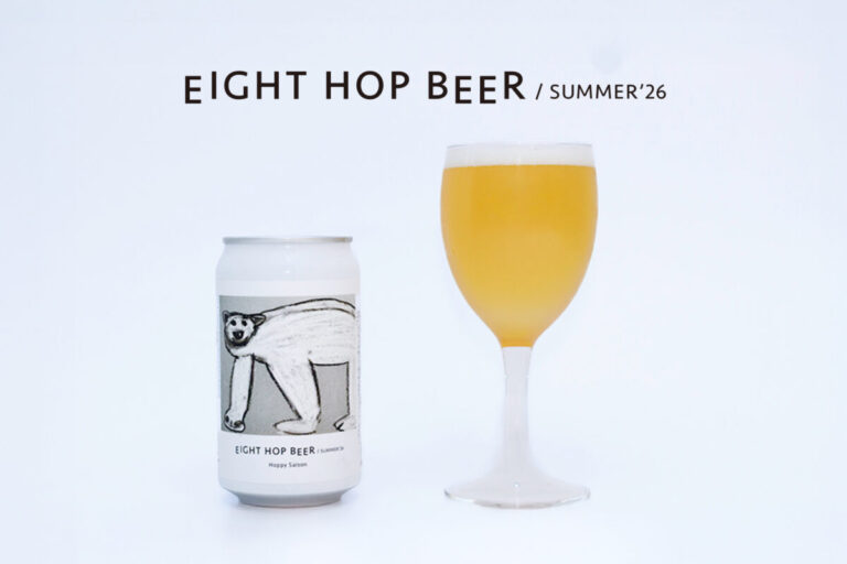 札幌発｜ボーダレスアート×クラフトビール「EIGHT HOP BEER」第3弾を発売のメイン画像