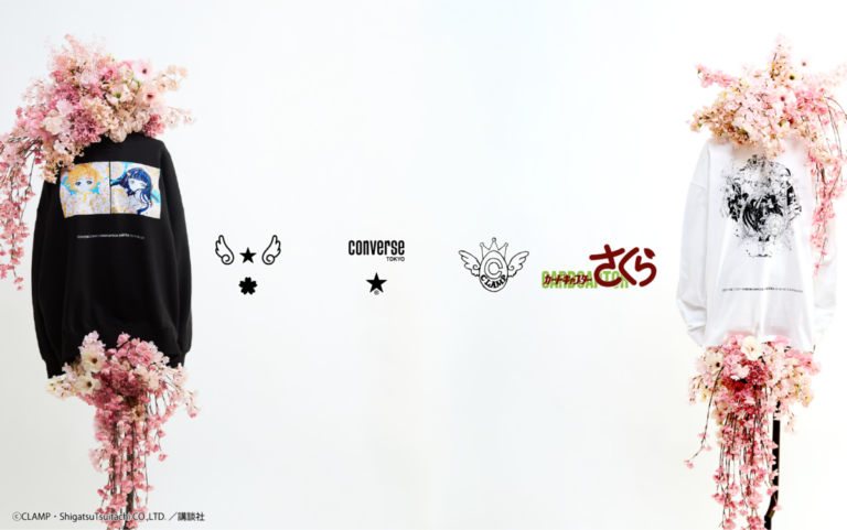 アパレルブランド〈CONVERSE TOKYO〉と女性創作集団〈CLAMP〉コラボレーション。『カードキャプターさくら』コレクション第二弾を2026年5月29日(金)より発売。のメイン画像