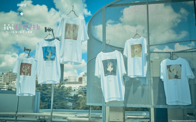 アパレルブランド〈CONVERSE TOKYO〉が、〈魔法少女まどか☆マギカ〉と初のコラボレーション。ファッションとアートが交差する全4型を、2026年8月21日(金)より発売。のメイン画像